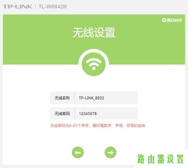 路由器设置,tplogin.cn登录,tplogin.cn设置界面,tplink无线路由器怎么设置,无线usb网卡是什么,tplink无线路由器