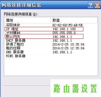 登录地址,tplogin.cn改密码,无法连接到tplogin cn,192.168.1.1 路由器设置界面,局域网arp攻击,路由器地址192.168.1.1