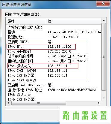 登录地址,tplogin.cn改密码,无法连接到tplogin cn,192.168.1.1 路由器设置界面,局域网arp攻击,路由器地址192.168.1.1