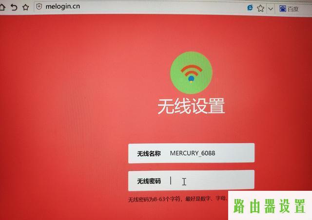 路由器设置,tplogincn手机登录,tplogincn登陆页面,192.168.1.1 路由器登陆,怎么安装路由器,如何连接路由器