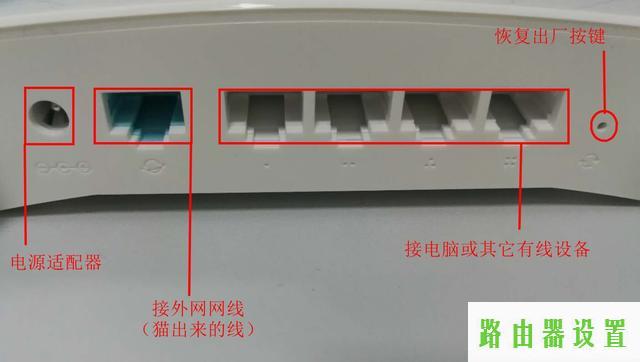 手机设置,tplogin.cn登录界面,手机tplogincn登陆,192.168.1.1打不开怎么回事,路由器不能拨号,tp-link无线路由器密码