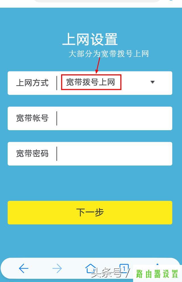 手机设置,tplogin.cn登录界面,手机tplogincn登陆,192.168.1.1打不开怎么回事,路由器不能拨号,tp-link无线路由器密码