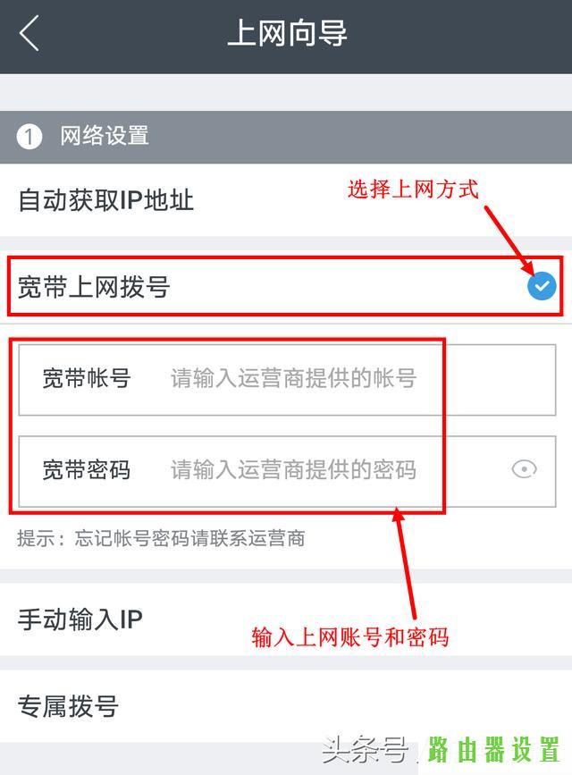 手机设置,tplogin.cn登录界面,手机tplogincn登陆,192.168.1.1打不开怎么回事,路由器不能拨号,tp-link无线路由器密码