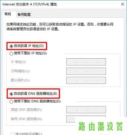 路由器设置,tplogin管理员,tplogin.cn管理员登录,tplink无线路由器设置中继,192.168.1.253,开机启动项设置