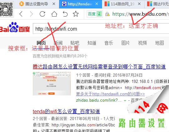 登陆地址登录网址,tp-link官网,tplogin官图,192.168.1.1登陆密码,如何用路由器上网,192.168.1.1 路由器设置界面