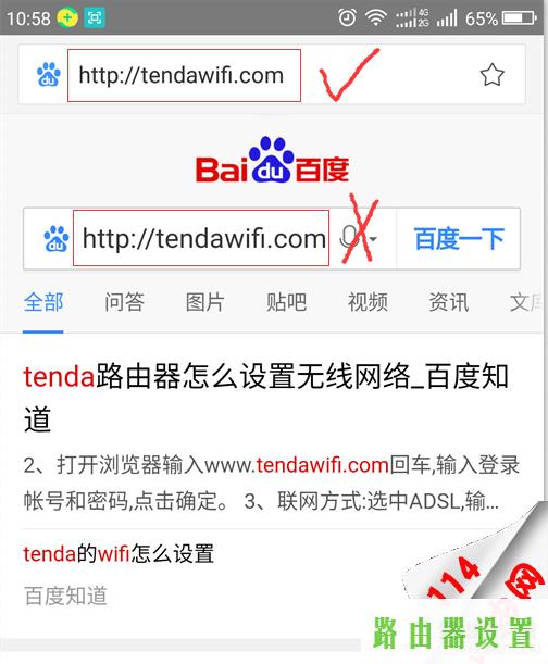 登陆地址登录网址,tp-link官网,tplogin官图,192.168.1.1登陆密码,如何用路由器上网,192.168.1.1 路由器设置界面