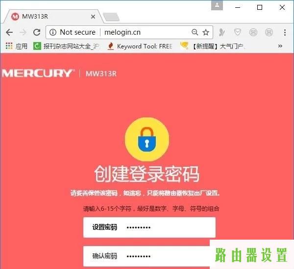 路由器设置,tplogin管理员,tplogin.cn管理员登录,tplink无线路由器设置中继,192.168.1.253,开机启动项设置