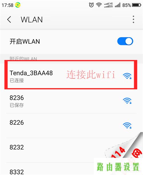 登陆地址登录网址,tp-link官网,tplogin官图,192.168.1.1登陆密码,如何用路由器上网,192.168.1.1 路由器设置界面