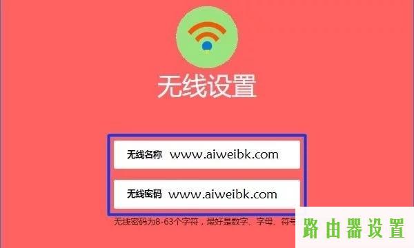 路由器设置,tplogin管理员,tplogin.cn管理员登录,tplink无线路由器设置中继,192.168.1.253,开机启动项设置