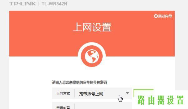 路由器设置,tplogincn登陆页面,tplogin.cn管理密码,192.168.1.1登陆页面账号密码,网关地址,192.168.2.1