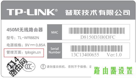 路由器网址,tplogincn手机登陆页面,tplogincn设置登录,192.168.1.1登陆器,tplink 路由器设置,两台电脑直连