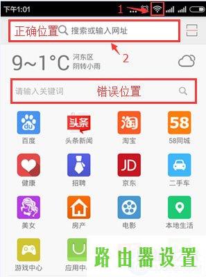 手机设置,tplogin.cn手机登录,tplogin.Cn,tplink无线路由器设置说明书,windows7壁纸下载,192.168.1.1 路由器登陆