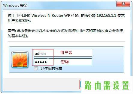 手机设置,tplogin.cn手机登录,tplogin.Cn,tplink无线路由器设置说明书,windows7壁纸下载,192.168.1.1 路由器登陆