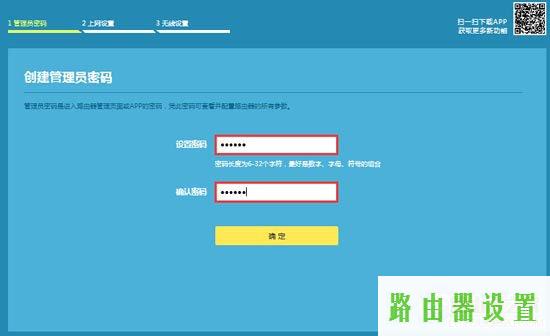 手机设置,tplogin.cn手机登录,tplogin.Cn,tplink无线路由器设置说明书,windows7壁纸下载,192.168.1.1 路由器登陆