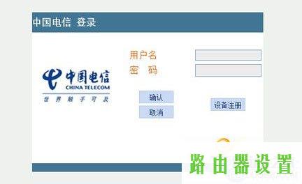 中国电信,tplogin.cn在设置在桌面,tplogin.cn设置登录密码,tplink路由器设置步骤,mac地址过滤,路由器连接