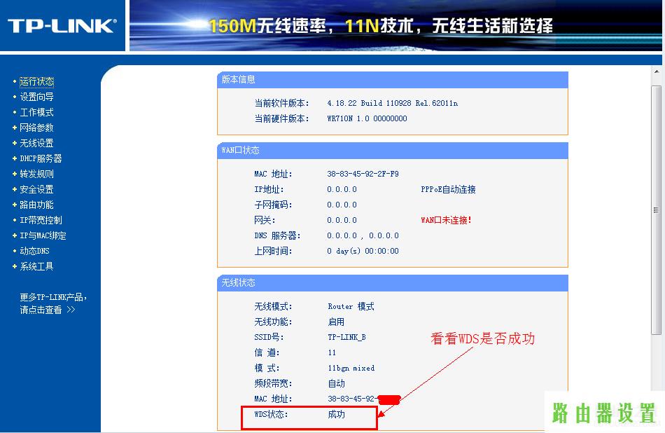 路由器,tplogin.cn登录,tplogin.cn改密码,tplink,超级本是什么,tp-link说明书