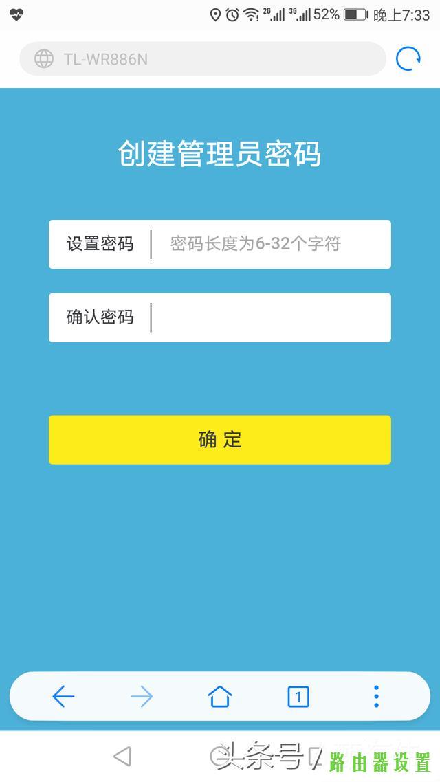 手机设置,win8 tplogin设置密码,tplogin管理员密码,192.168.1.1登陆界面,如何查qqip地址,tplink路由器设置