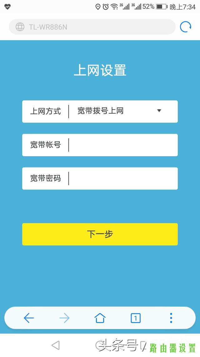 手机设置,win8 tplogin设置密码,tplogin管理员密码,192.168.1.1登陆界面,如何查qqip地址,tplink路由器设置