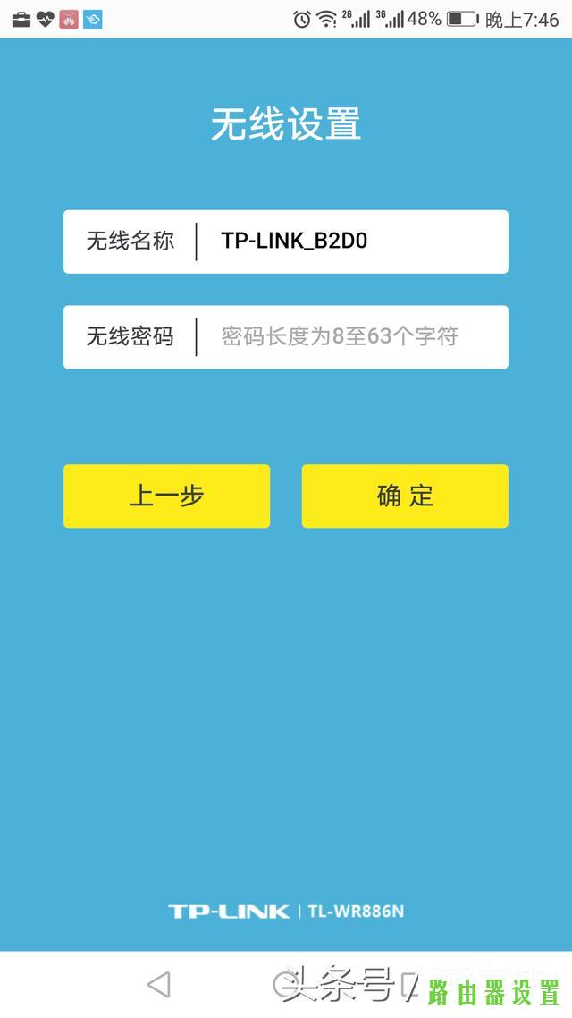 手机设置,win8 tplogin设置密码,tplogin管理员密码,192.168.1.1登陆界面,如何查qqip地址,tplink路由器设置