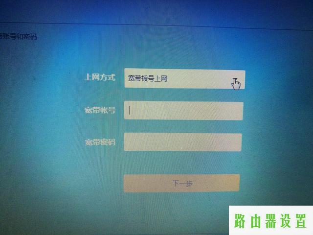 路由器设置,tplogincn设置登录密码,tplogin.cn设置界面,tplink正常工作指示灯,代理服务器ip,无线路由器设置密码