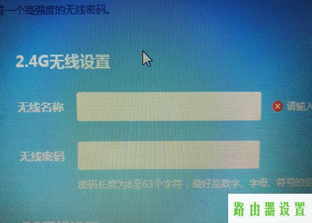 路由器设置,tplogincn设置登录密码,tplogin.cn设置界面,tplink正常工作指示灯,代理服务器ip,无线路由器设置密码