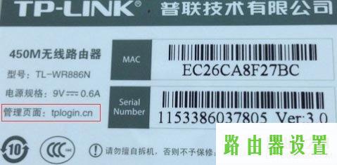 路由器登录,tplogin怎样设置密码,tplogin.cn官网,tplink端口,linksys路由器设置,迅捷路由器