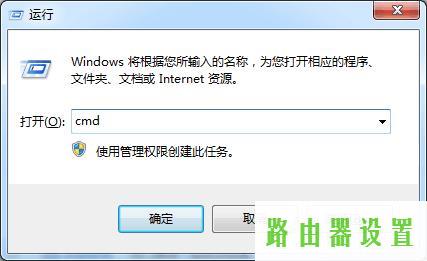 登陆地址,tplogin设置路由器,tplogin.cn设置,192.168.1.1登陆admin,windows7杀毒软件,192.168.1.1大不开