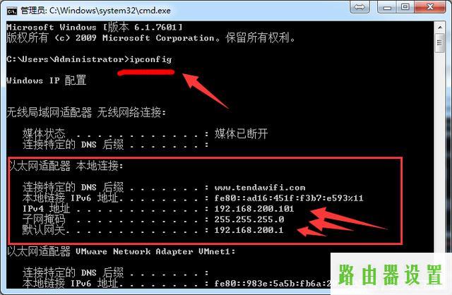 登陆地址,tplogin设置路由器,tplogin.cn设置,192.168.1.1登陆admin,windows7杀毒软件,192.168.1.1大不开