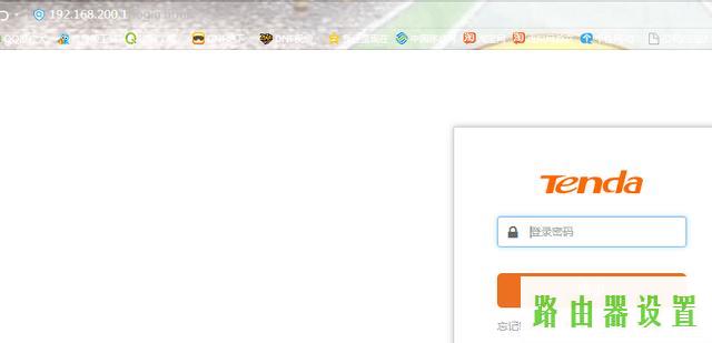 登陆地址,tplogin设置路由器,tplogin.cn设置,192.168.1.1登陆admin,windows7杀毒软件,192.168.1.1大不开