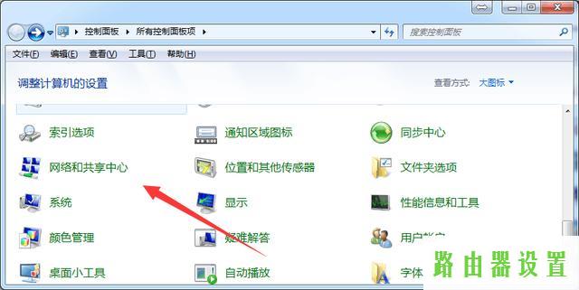 登陆地址,tplogin设置路由器,tplogin.cn设置,192.168.1.1登陆admin,windows7杀毒软件,192.168.1.1大不开