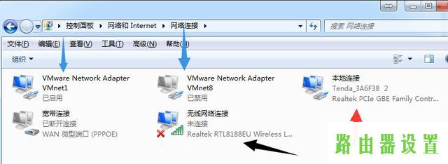 登陆地址,tplogin设置路由器,tplogin.cn设置,192.168.1.1登陆admin,windows7杀毒软件,192.168.1.1大不开