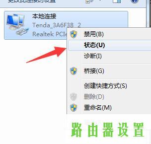 登陆地址,tplogin设置路由器,tplogin.cn设置,192.168.1.1登陆admin,windows7杀毒软件,192.168.1.1大不开