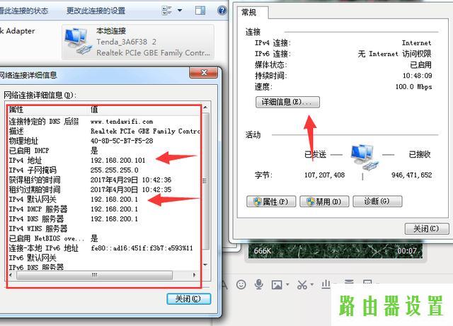 登陆地址,tplogin设置路由器,tplogin.cn设置,192.168.1.1登陆admin,windows7杀毒软件,192.168.1.1大不开