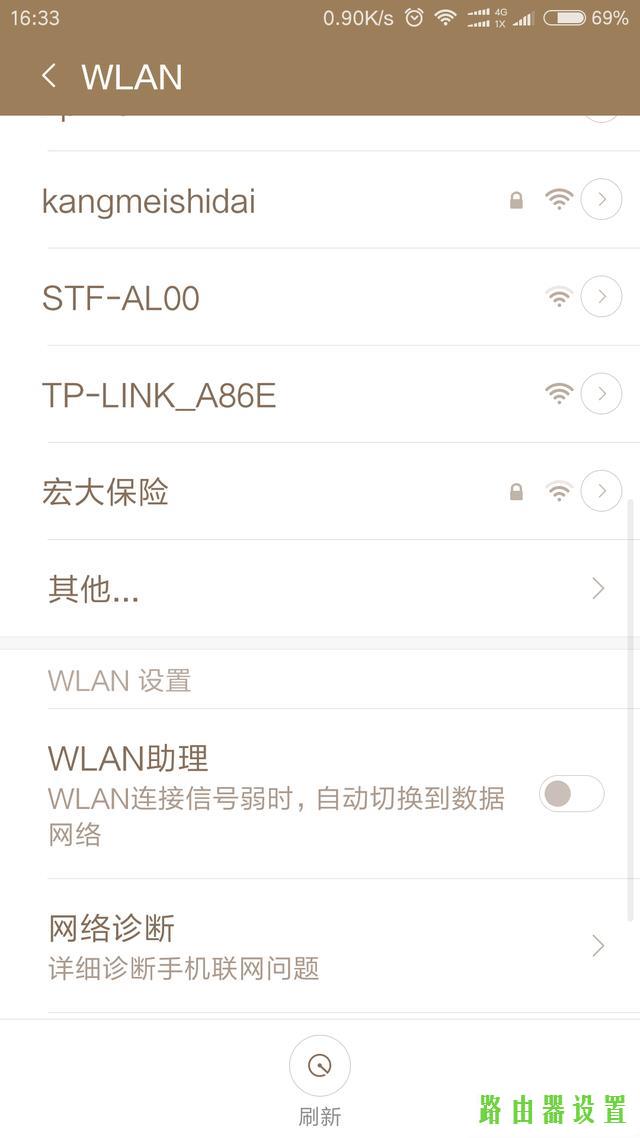 手机设置,tplogin cn登陆页面,http tplogin.cn,192.168.1.1登陆图片,静态ip,tp-link路由器设置