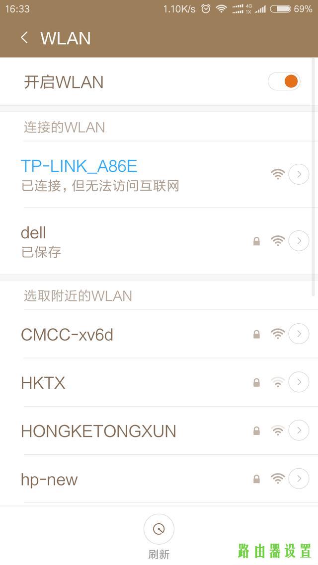 手机设置,tplogin cn登陆页面,http tplogin.cn,192.168.1.1登陆图片,静态ip,tp-link路由器设置