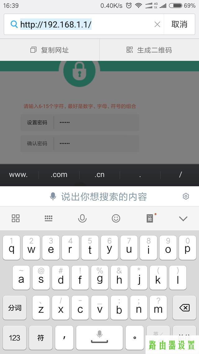 手机设置,tplogin cn登陆页面,http tplogin.cn,192.168.1.1登陆图片,静态ip,tp-link路由器设置