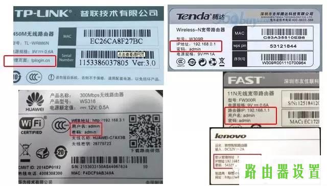 路由器设置,tplogin设置,tplogin.cn登录,tplink忘记密码,dhcp服务器是什么,tp link路由器