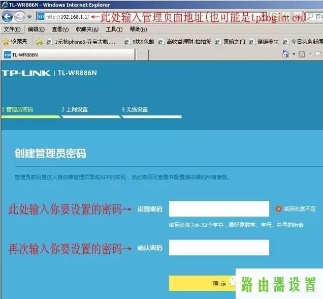 路由器设置,tplogin设置,tplogin.cn登录,tplink忘记密码,dhcp服务器是什么,tp link路由器