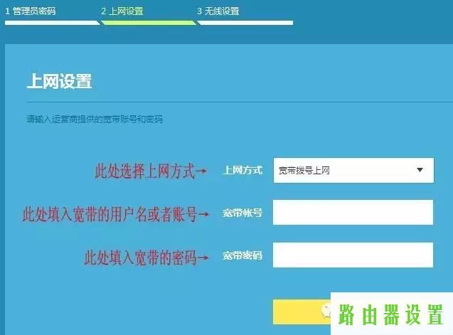 路由器设置,tplogin设置,tplogin.cn登录,tplink忘记密码,dhcp服务器是什么,tp link路由器