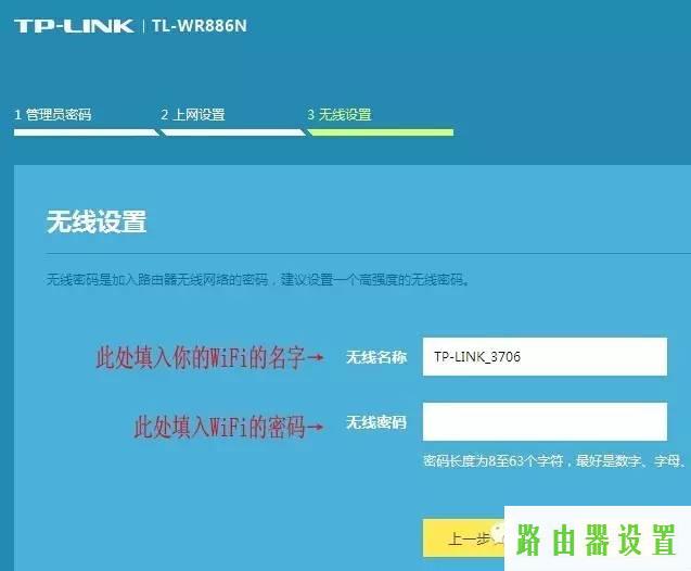 路由器设置,tplogin设置,tplogin.cn登录,tplink忘记密码,dhcp服务器是什么,tp link路由器