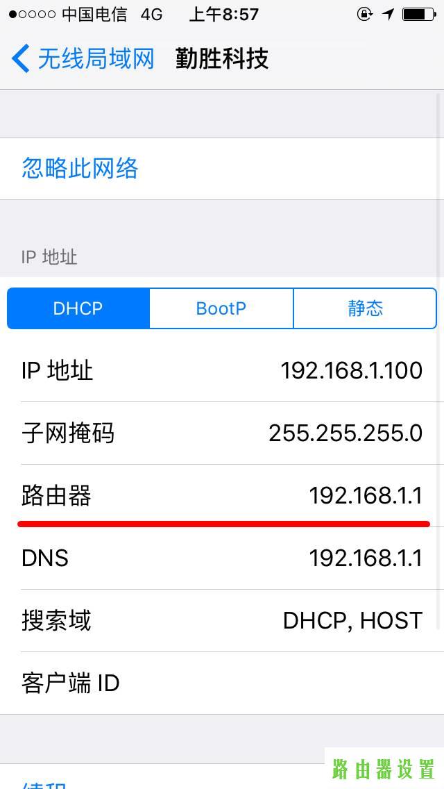 手机设置,tplogincn手机登录页面,tplogin.cn原始密码,tplink说明书,win7电脑主题,宽带路由器设置