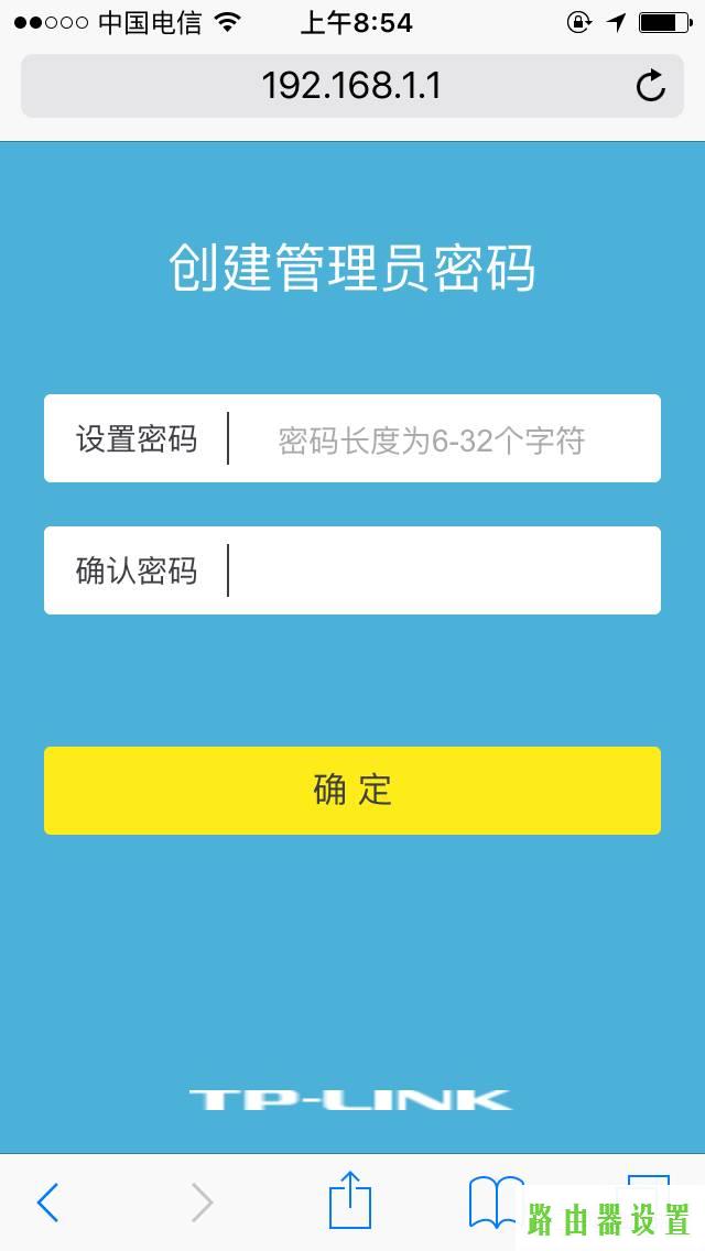 手机设置,tplogincn手机登录页面,tplogin.cn原始密码,tplink说明书,win7电脑主题,宽带路由器设置