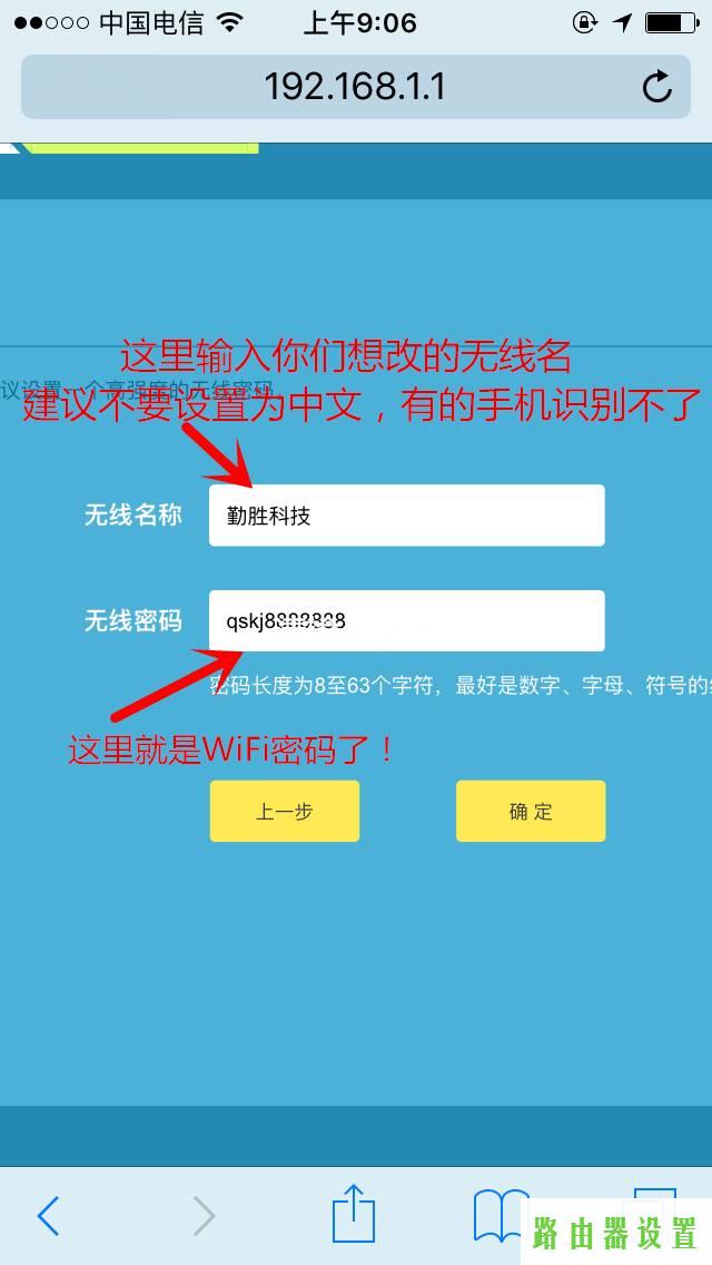 手机设置,tplogincn手机登录页面,tplogin.cn原始密码,tplink说明书,win7电脑主题,宽带路由器设置