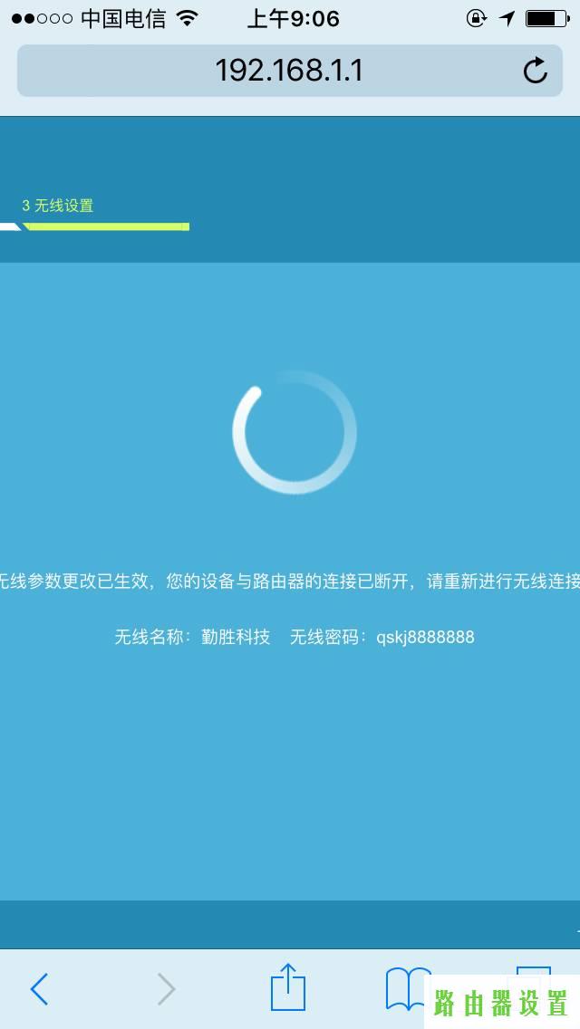 手机设置,tplogincn手机登录页面,tplogin.cn原始密码,tplink说明书,win7电脑主题,宽带路由器设置