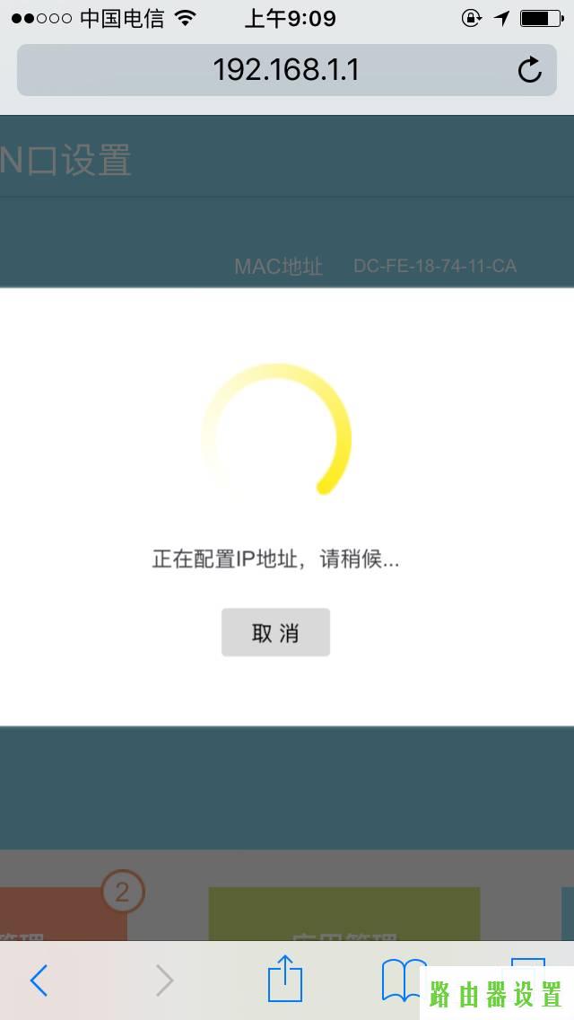 手机设置,tplogincn手机登录页面,tplogin.cn原始密码,tplink说明书,win7电脑主题,宽带路由器设置