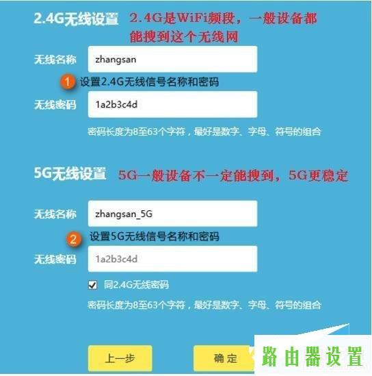 路由器设置路由器安装,tplogin.cn在设置在桌面,tplogin.cn 初始密码,tplink无线路由器 穿墙,路由器的ip,无线路由器设置密码