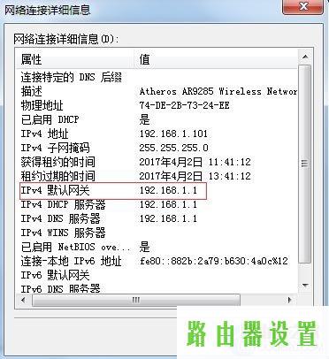 设置网址,tplogin.cn初始密码,tplogin.cn无线安全设置,打上192.168.1.1,广域网接口,tp-link无线网卡驱动下载