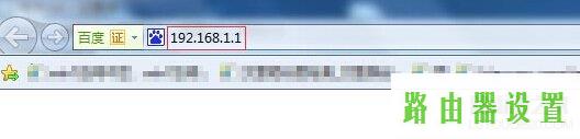 路由器设置,tplogin.cn路由器设置,tplogin.cn设置密码,192.168.1.1密码修改,ssid是什么,网页无法打开