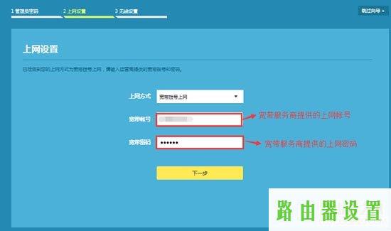 路由器设置,tplogin.cn路由器设置,tplogin.cn设置密码,192.168.1.1密码修改,ssid是什么,网页无法打开