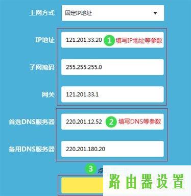 路由器设置,tplogin.cn路由器设置,tplogin.cn设置密码,192.168.1.1密码修改,ssid是什么,网页无法打开